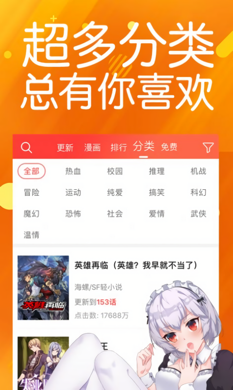 笨狗漫画