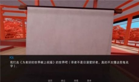 鬼灭之刃