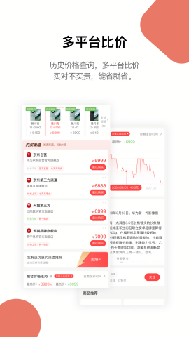 喵喵折手机版