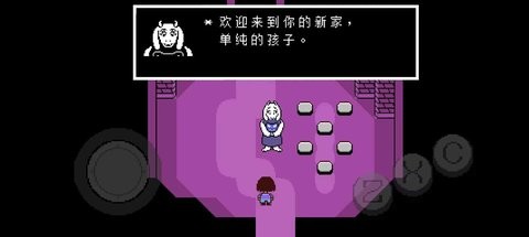 传说之下一刀