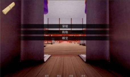 鬼灭之刃