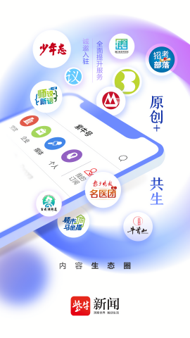 扬子晚报