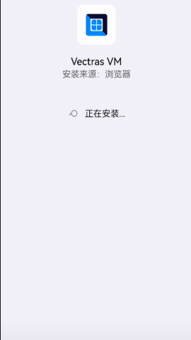 vectrasvm虚拟机