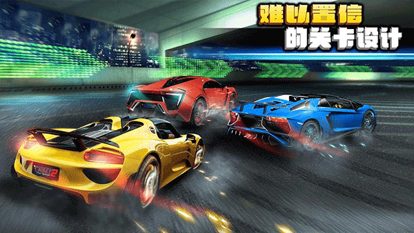 疯狂赛车2游戏