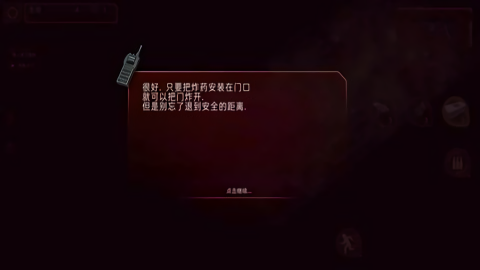 孤胆枪手1中文版