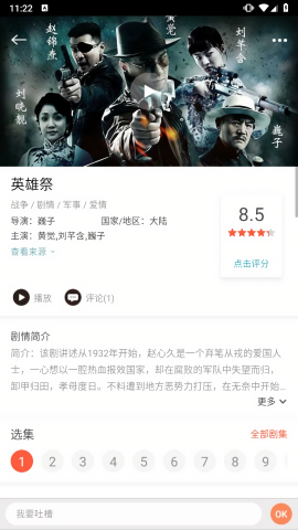 快手看片