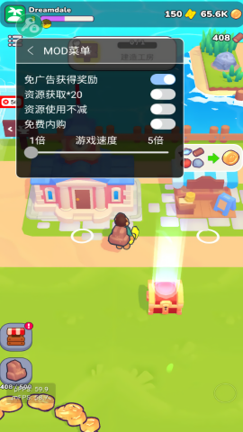 我的梦幻小岛单机版