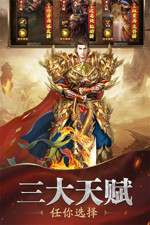 魔戒传奇OL