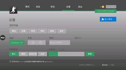 CS跳跃模拟器