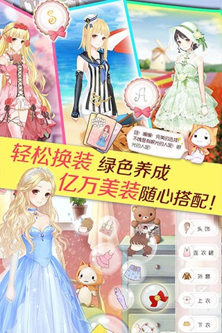 暖暖环游世界免费版