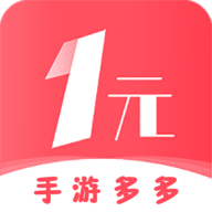 游多多免费版