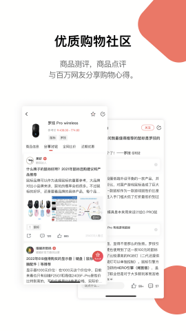 喵喵折手机版