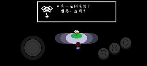 传说之下一刀