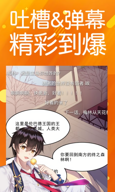 笨狗漫画