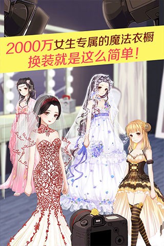 暖暖环游世界免费版
