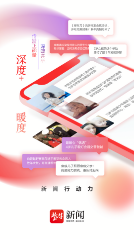 扬子晚报