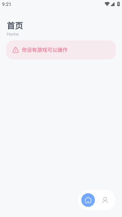 阿尔法助手