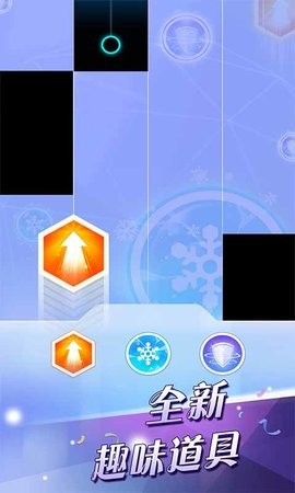 钢琴块2安卓版