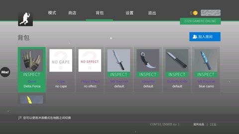 CS跳跃模拟器