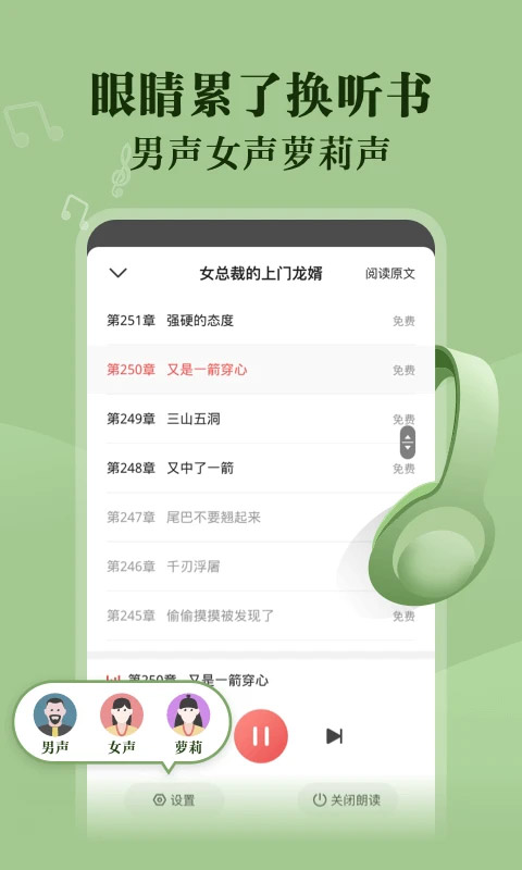 阅友小说正版
