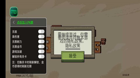 无耻混蛋