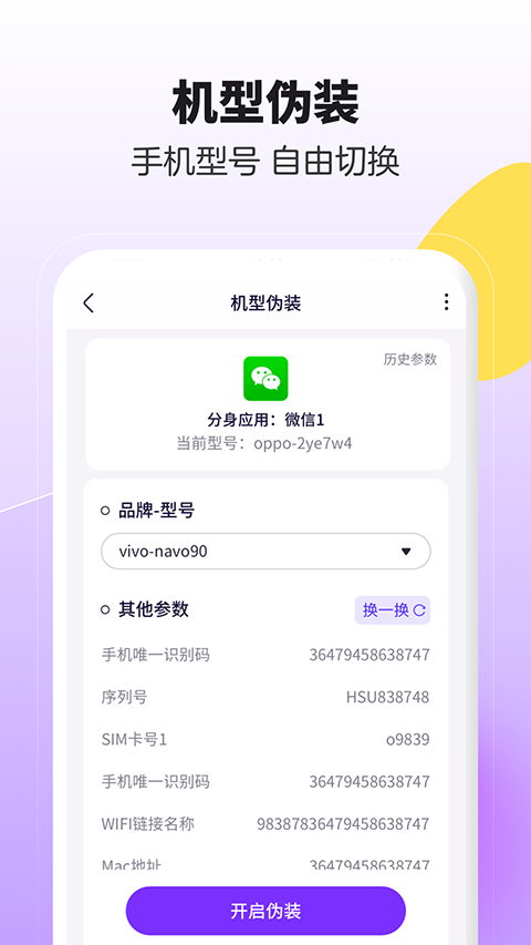 分身大师2026