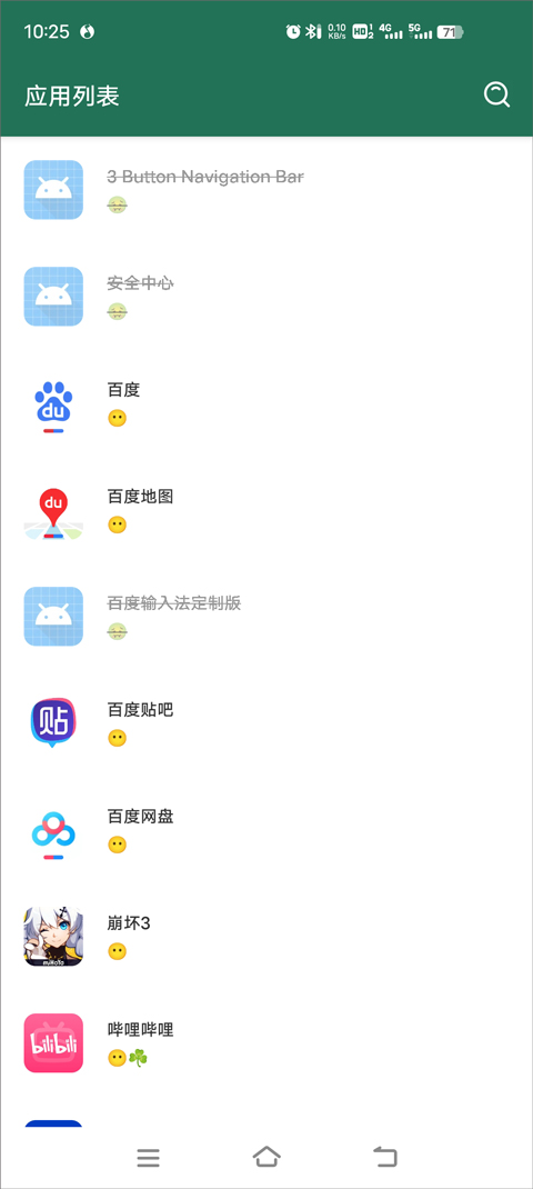 李跳跳2026