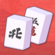 麻将连连看游戏