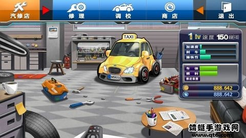 疯狂出租车2汉化版