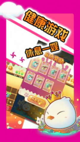 神奇宝贝连连看手机版
