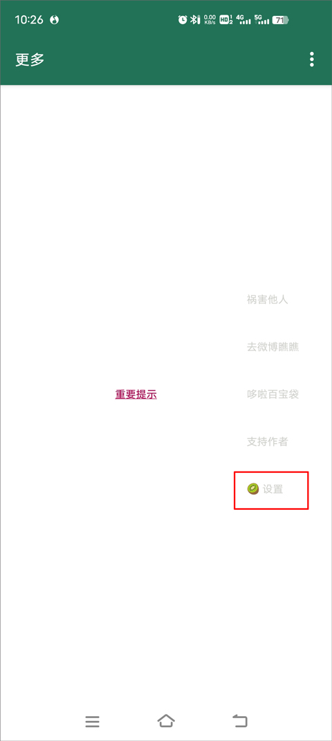 李跳跳2026