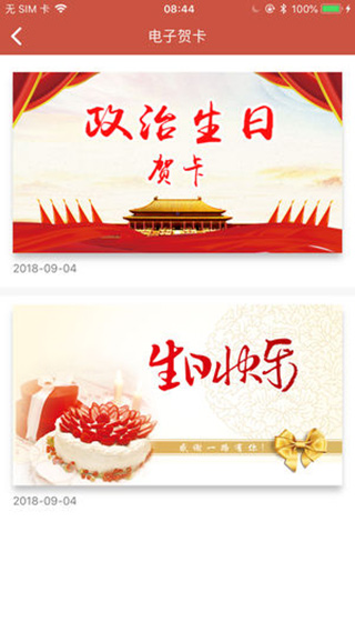 盐都先锋手机版