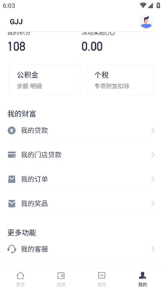 51职查查