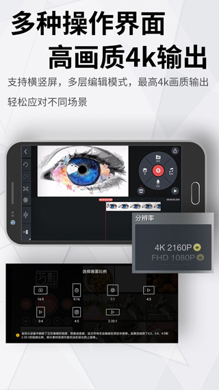 巧影2026