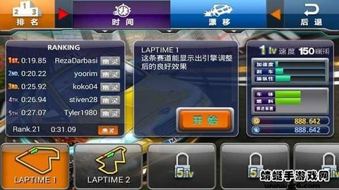 疯狂出租车2汉化版