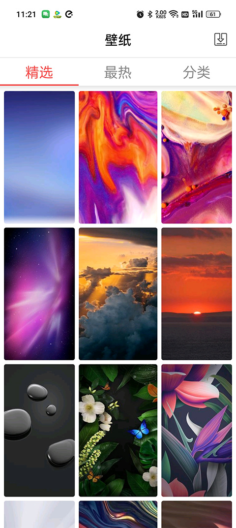 XLauncherPro