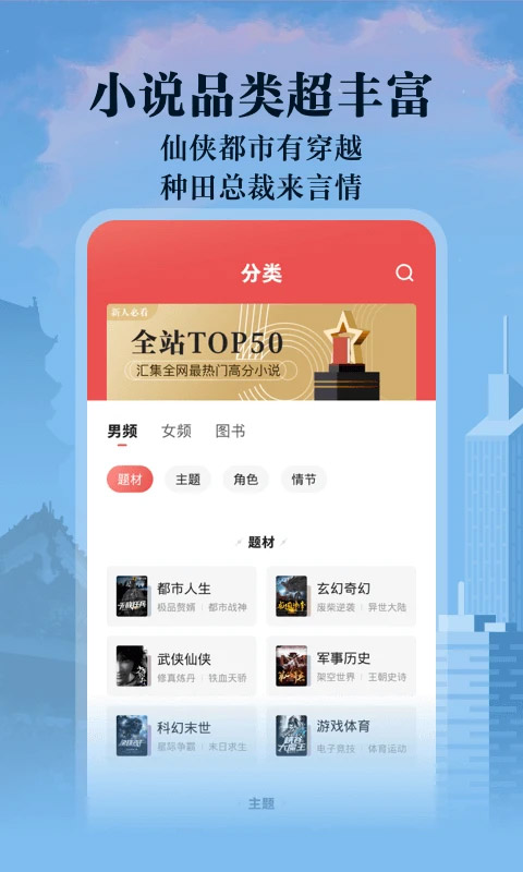 阅友小说正版
