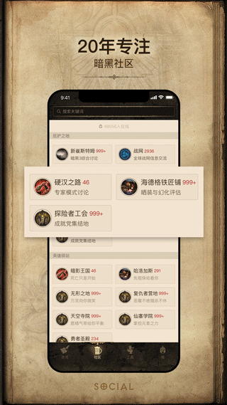 暗黑3凯恩之角