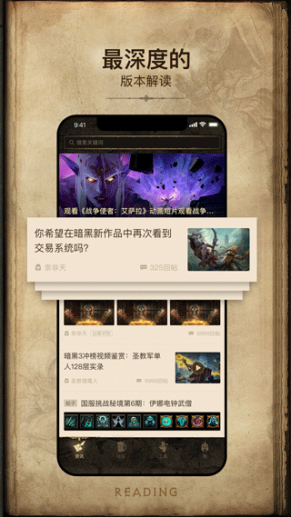 暗黑3凯恩之角