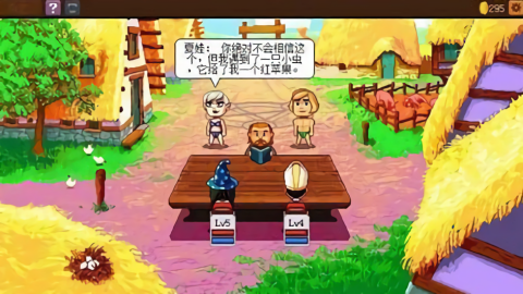 骑士经理2