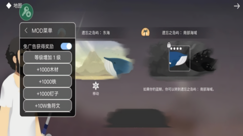 荒岛余生游戏