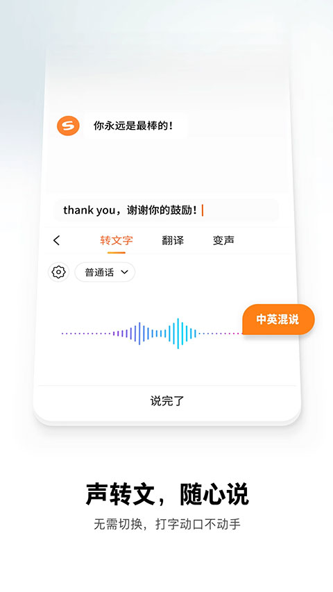 搜狗输入法皮肤编辑器