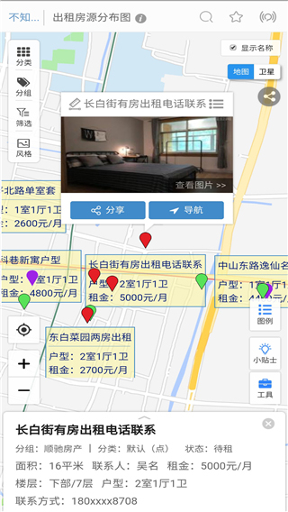 兰图绘