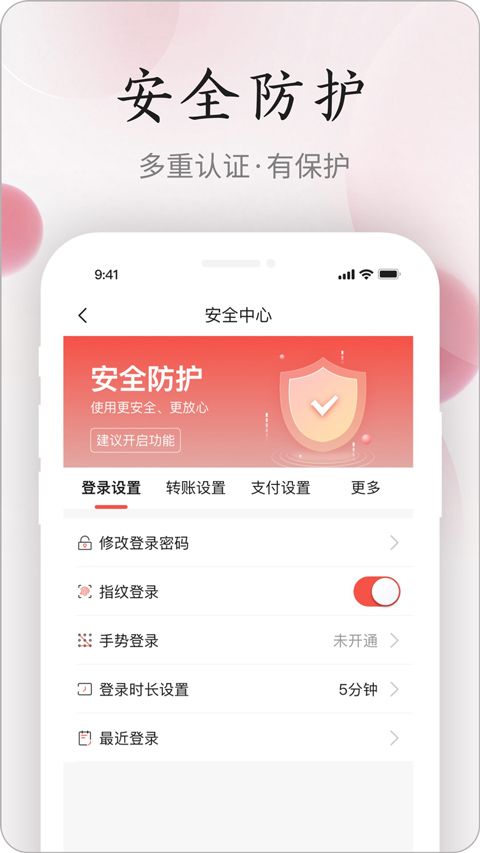 江西农商银行