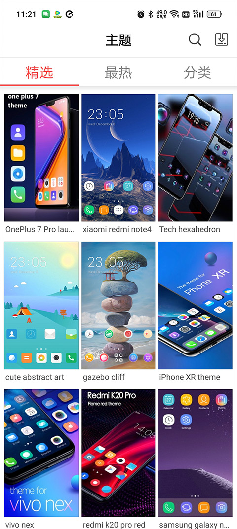 XLauncherPro