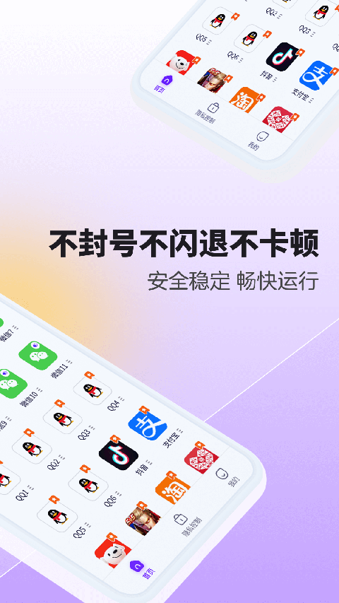 分身大师2026