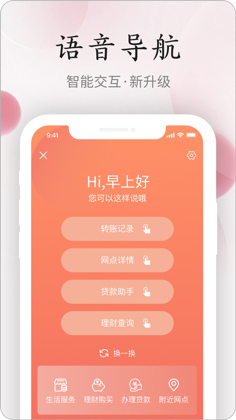江西农商银行