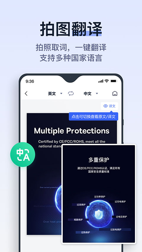拍试卷免费版