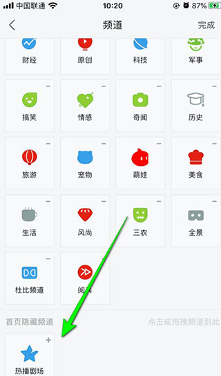 乐视视频4