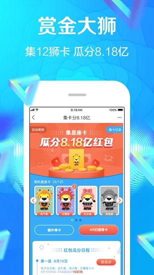 苏宁易购最新版